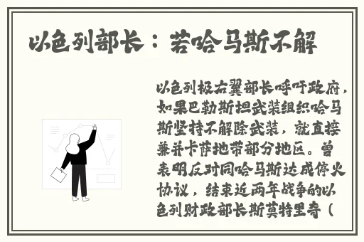 幼儿hiphop仙踪林台湾普通话
