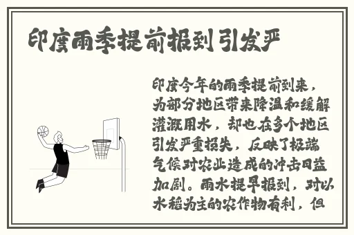 熟睡中被义子中出